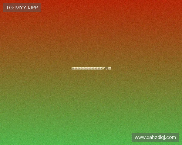 英格兰名宿欧文之子詹姆斯欧文正式加盟曼联U18梯队
