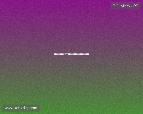 尤文图斯计划通过10%分成方式完成引进不莱梅姆班古拉交易