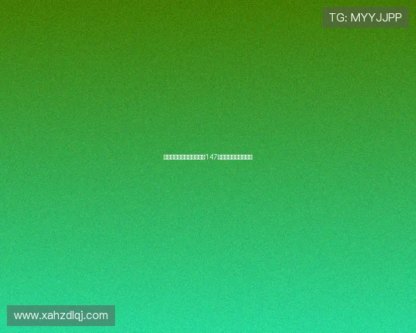 特鲁姆普在台球大师赛打出147满分杆成功晋级半决赛