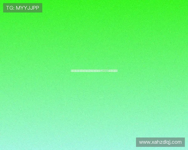 罗马诺报道：利物浦关注莱昂尼帕尔马标价4000万欧暂无进展