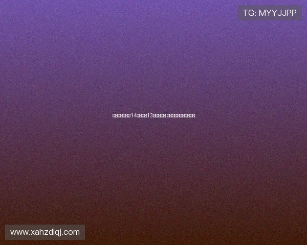 胡明轩替补登场14分钟砍下13分找回信心 成队内奇兵助力球队反弹