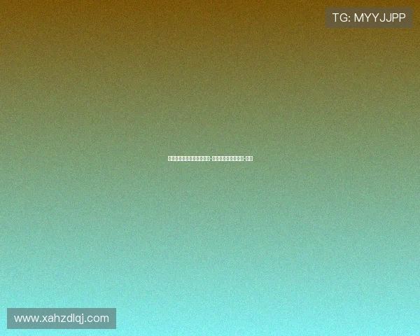 迪马济奥：科莫或效仿尼科-帕斯方式引进哈科沃-拉蒙