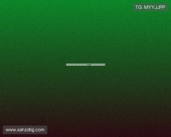 官方：意丙佩尔戈莱特塞租借国米20岁右后卫米凯艾杜加盟