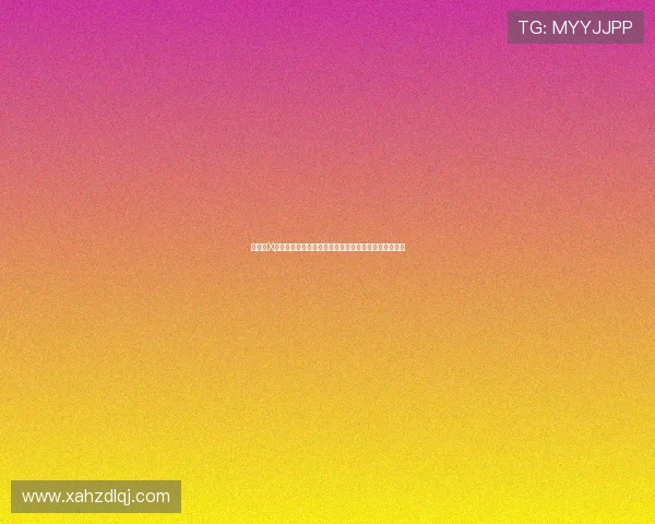 德甲第X轮精彩回顾：强队争锋，冷门频现，争冠悬念再度升级