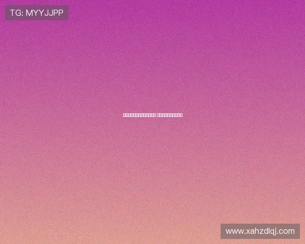 法甲各大球场介绍与特色分析 领略法国足球场地魅力